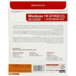 ویندوز ۱۰ ورژن ۲۱H2 به همراه AutoDriver 2022 از نشر گردو - Image 2