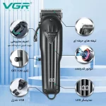 ماشین اصلاح وی جی آر V-282 - Image 6