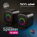اسپیکر دسکتاپ تسکو (TSCO) مدل TS 2073 - Image 4
