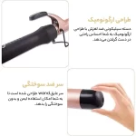 فر کننده مو دی اس پی مدل 20105 - Image 3