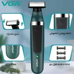 ماشین اصلاح موی صورت و بدن وی جی ار مدل V-393 - Image 5